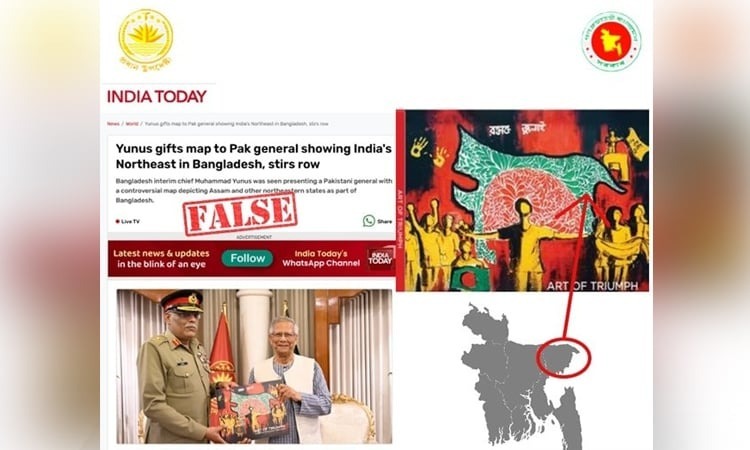 ভারতের উত্তর-পূর্বাঞ্চল যুক্ত পতাকা উপহার- ইন্ডিয়া টুডের দাবি সম্পূর্ণ অসত্য