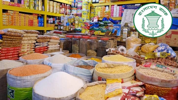 রমজানের বাজার স্বাভাবিক রাখতে প্রয়োজনের অধিক পণ্য আমদানির নির্দেশ