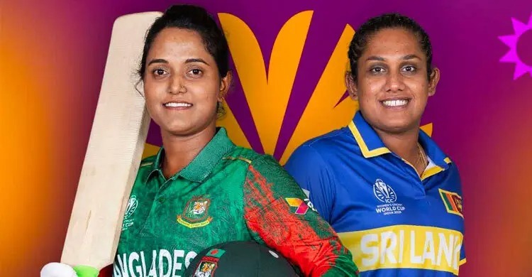 শ্রীলঙ্কার বিপক্ষে বাংলাদেশের বাঁচা-মরার লড়াই আজ