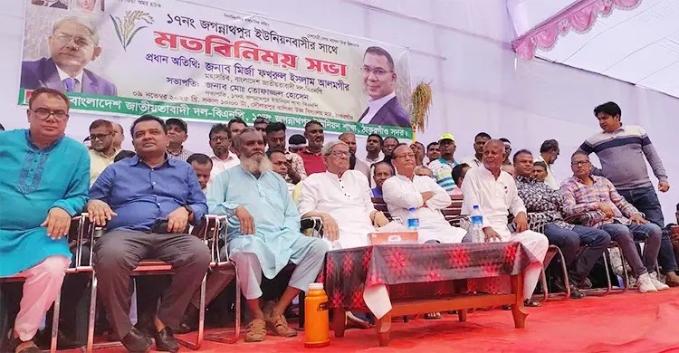 দেশের সব সংকট নাটক, মানুষ আসলে ভোট দিতে চায়: মির্জা ফখরুল