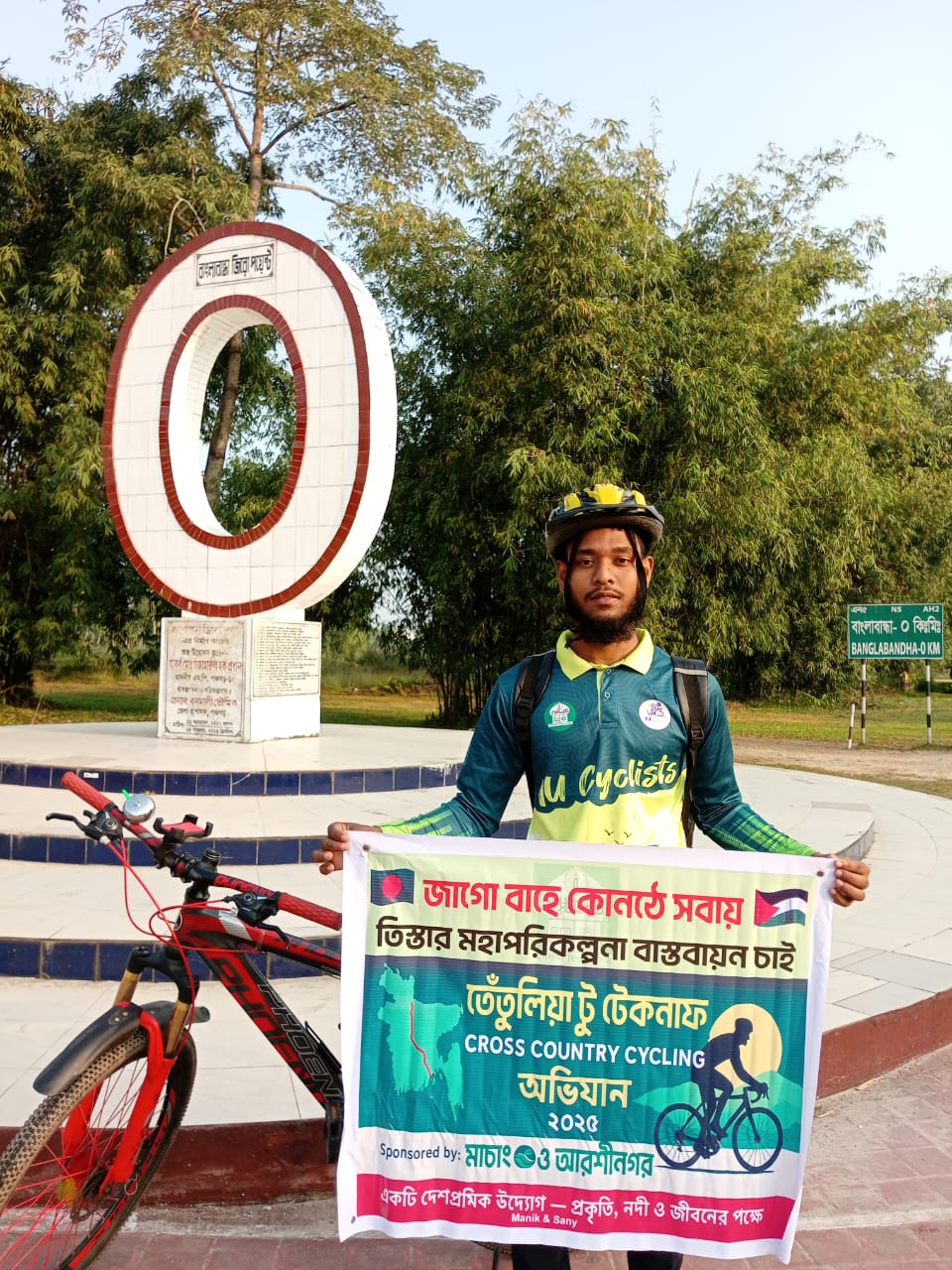 ইবি শিক্ষার্থীর তেঁতুলিয়া-টেকনাফ সাইকেলিং