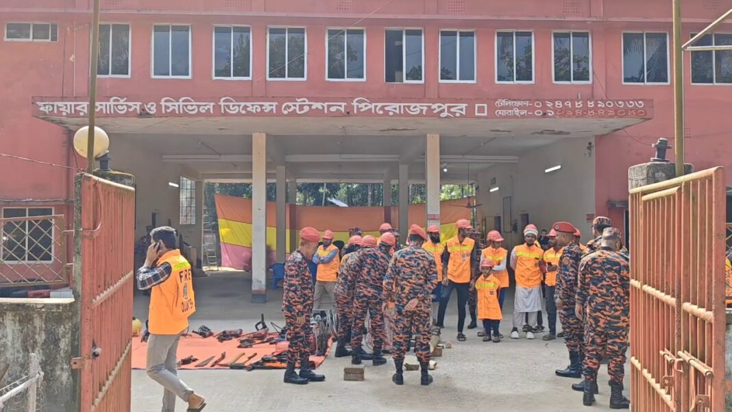 ভূমিকম্প ও প্রাকৃতিক দুর্যোগে করণীয় বিষয়ে পিরোজপুরে ফায়ার সার্ভিসের প্রশিক্ষণ কর্মশালা