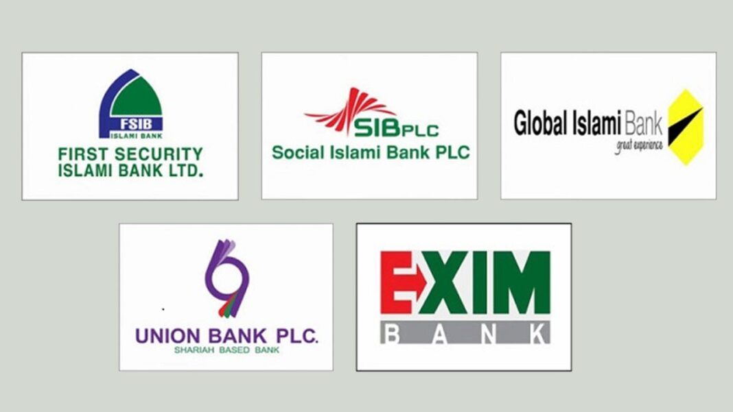 পুঁজিবাজারে পাঁচ ব্যাংকের শেয়ার লেনদেন বন্ধ