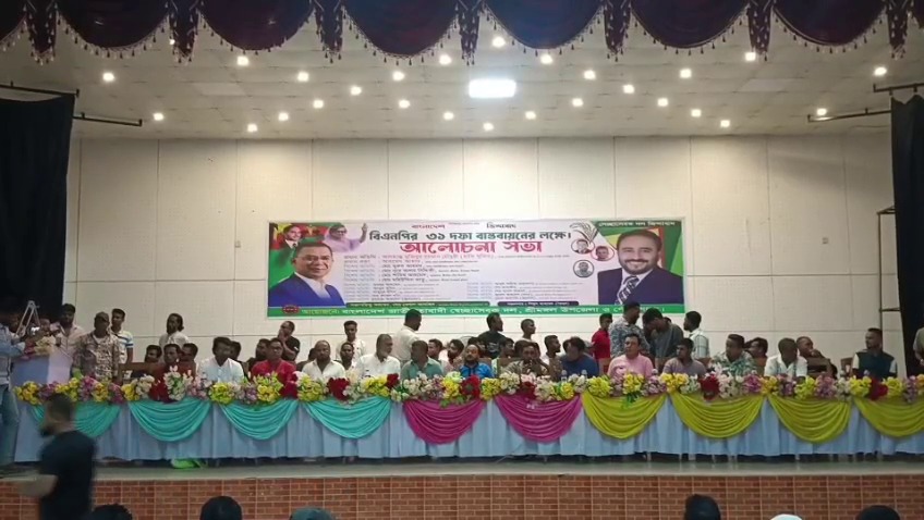 তারেক রহমানের ৩১ দফা একটি সুন্দর ও স্বনির্ভর বাংলাদেশ গঠনের দফা: হাজী মুজিবুর রহমান চৌধুরী