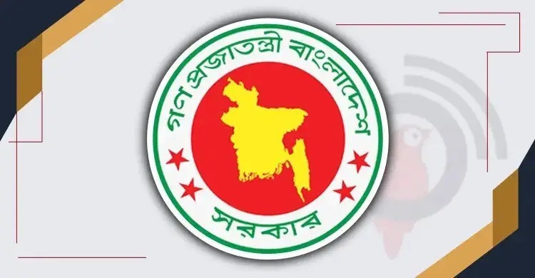 আগামী বছরও ঈদুল ফিতরে ৫, আজহায় ৬ ও পূজায় ২ দিন ছুটি