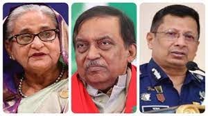 মানবতা বিরোধী অপরাধে হাসিনা ও কামালের মৃত্যুদণ্ড, মামুনের ৫ বছর কারাদণ্ড