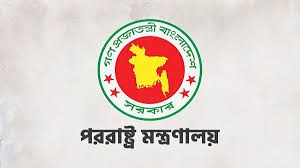 মৃত্যুদণ্ডের রায়ের পর হাসিনাকে ফেরত দিতে ভারতের প্রতি আহ্বান