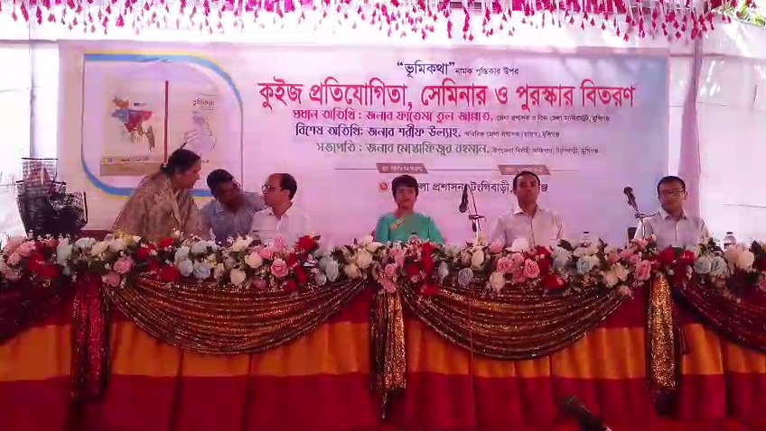 মুন্সীগঞ্জে কুইজ প্রতিযোগীতা ও পুরস্কার বিতরণ