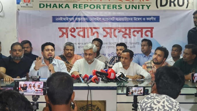 দেশজুড়ে মোবাইল ফোন বিক্রির সব দোকান বন্ধের ঘোষণা