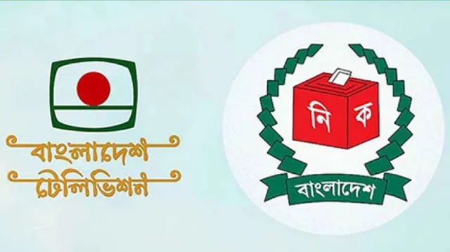 বিটিভি-বেতারে সিইসির তফসিল-সংক্রান্ত ভাষণ রেকর্ড ১০ ডিসেম্বর