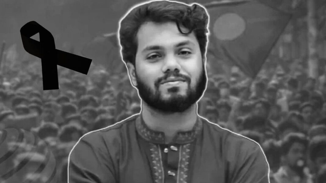 সমান হাদির মৃত্যুতে আজ রাষ্ট্রীয় শোক