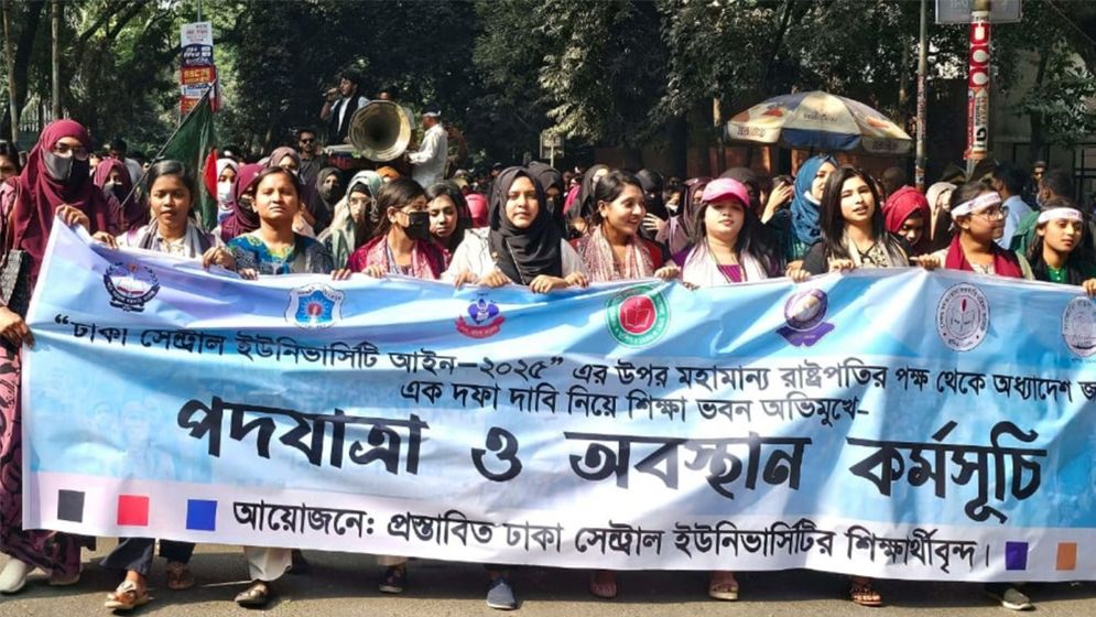 অধ্যাদেশ জারির দাবিতে সাত কলেজ শিক্ষার্থীদের শিক্ষাভবন মোড় অবরোধ