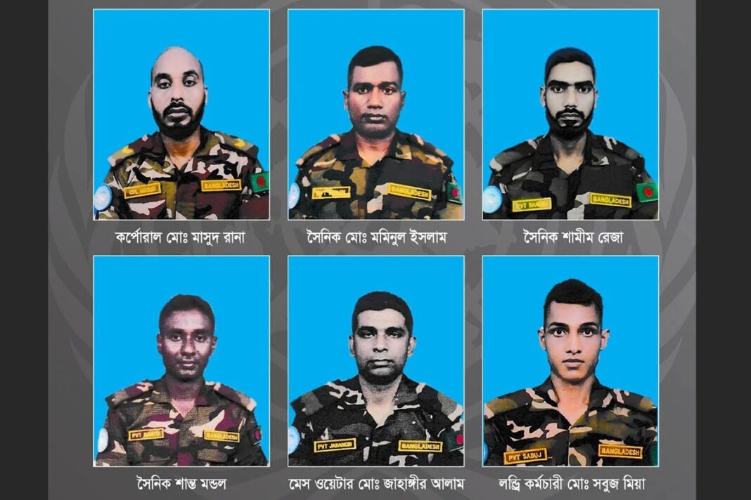 দেশে পৌঁছেছে সুদানে নিহত ৬ বাংলাদেশি শান্তিরক্ষীর মরদেহ