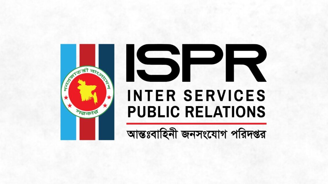 বাংলাদেশ-যুক্তরাষ্ট্র প্রতিরক্ষা সংলাপ শুরু