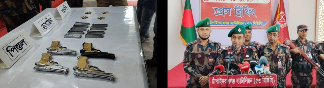চাঁপাইনবাবগঞ্জ সীমান্তে ভারত থেকে আসা আমেরিকান পিস্তল ও গুলি জব্দ