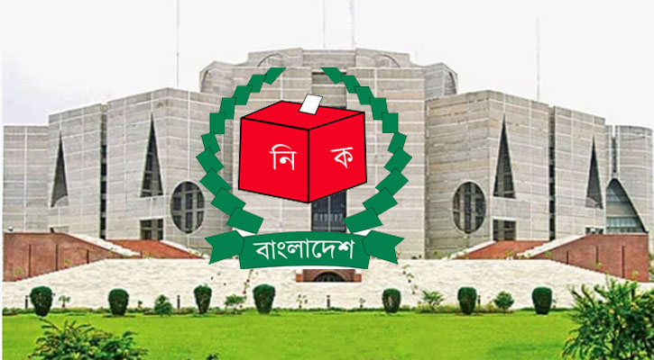 জাতীয় ও গণভোট ১২ ফেব্রুয়ারি