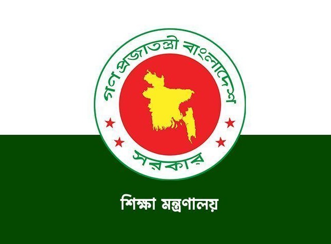 বেসরকারি শিক্ষাপ্রতিষ্ঠান নিয়ে নতুন নীতিমালা