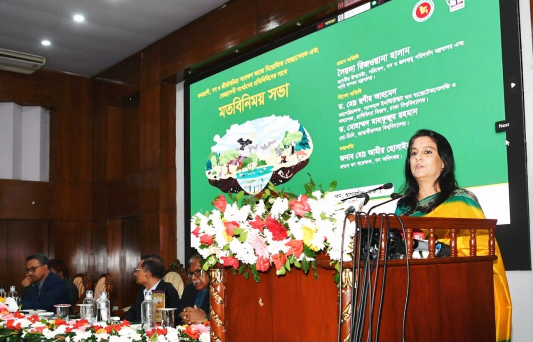 ‘বন্যপ্রাণী রক্ষায় নতুন প্রজন্মের অগ্রণী ভূমিকা অনস্বীকার্য’