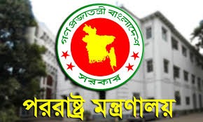 দূতাবাসগুলোর নিরাপত্তা নিয়ে কূটনীতিকদের আশ্বস্ত করলো সরকার