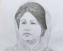 বিনম্র শ্রদ্ধা আপসহীন নেত্রী বেগম খালেদা জিয়া