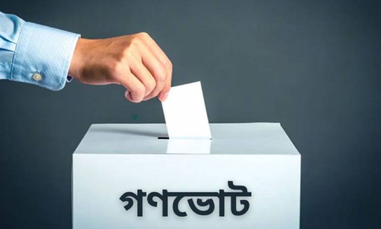 গণভোট বিষয়ে ইসির প্রজ্ঞাপন জারি