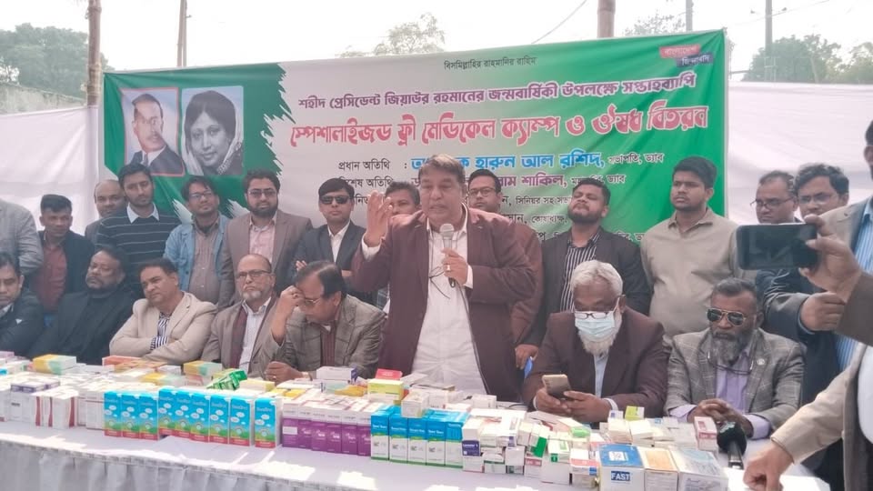 বিএনপি ক্ষমতায় এলে মানুষের অধিকার নিশ্চিত করা হবে: আবদুস সালাম