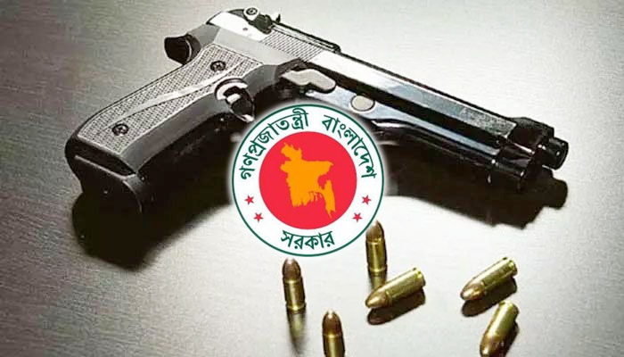 ৩১ জানুয়ারির মধ্যে বৈধ অস্ত্র থানায় জমা দেওয়ার নির্দেশ
