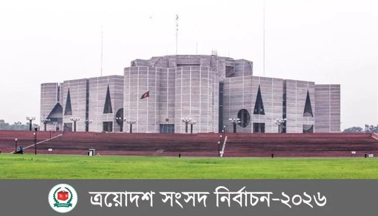 দেশে এসেছে ৩ লাখ ৭৯ হাজার ৯২৪ জন প্রবাসীর পোস্টাল ব্যালট