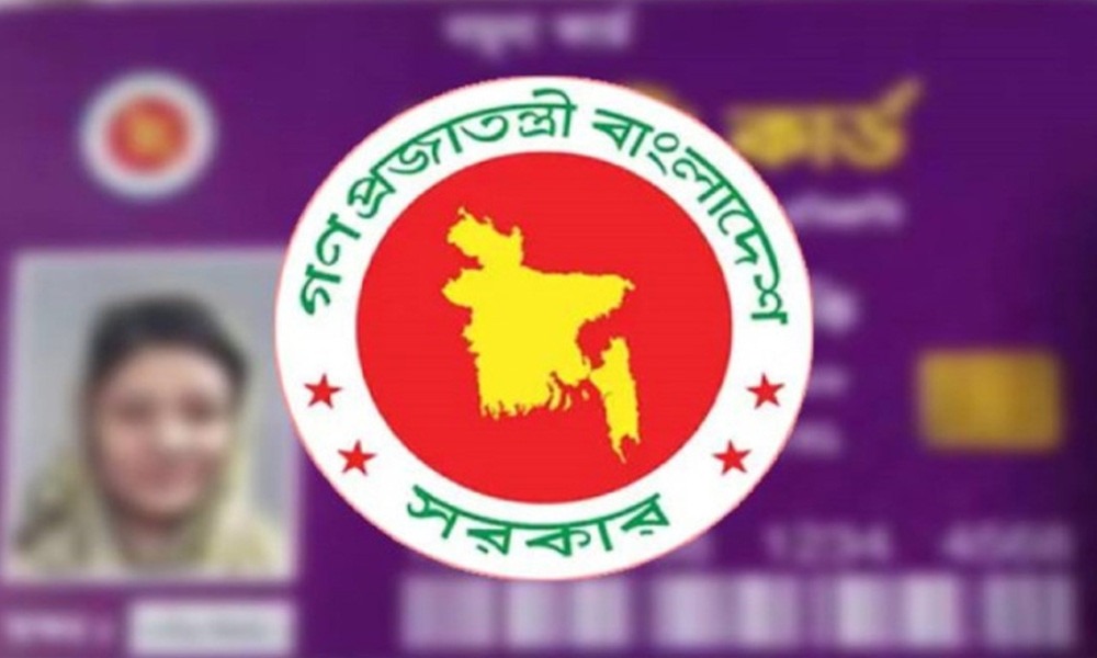 ১০ মার্চ ফ্যামিলি কার্ড বিতরণ উদ্বোধন করবেন প্রধানমন্ত্রী
