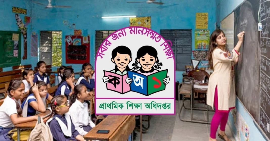 তিন বছর পর পরীক্ষা ফিরছে প্রথম ও দ্বিতীয় শ্রেণিতে