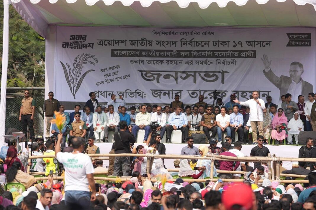 অভিজ্ঞতা কাজে লাগিয়ে রাষ্ট্র পুনর্গঠনের কাজে হাত দিবে বিএনপি : তারেক রহমান