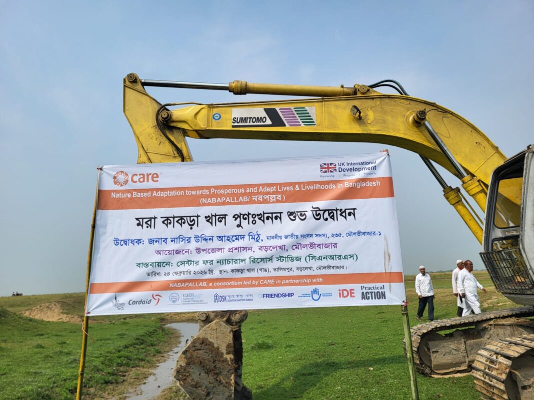 প্রধানমন্ত্রী প্রতিশ্রুত বড়লেখায় মরা কাকড়া খাল পুণঃখনন শুরু