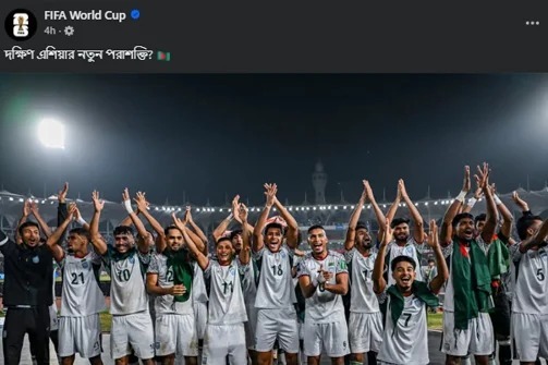 বাংলাদেশকে দক্ষিণ এশিয়ার নতুন পরাশক্তি তকমা দিলো ফিফা!