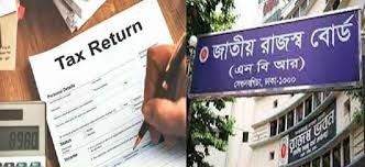 কোম্পানির রিটার্ন দাখিলের সময় এক মাস বৃদ্ধি