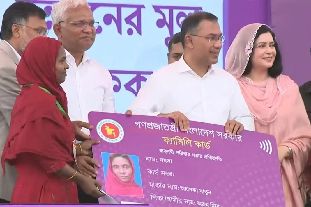 প্রতিশ্রুতি রক্ষা করতে পেরেছি, ফ্যামিলি কার্ড উদ্বোধন করে প্রধানমন্ত্রী