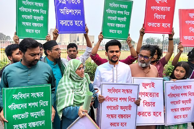 রাষ্ট্রপতির অভিশংসনসহ তিন দাবিতে এনসিপির বিক্ষোভ