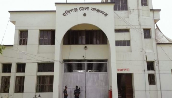 হবিগঞ্জ জেলা কারাগারে বন্দির মৃত্যু:পরিবারের দাবি হত্যা