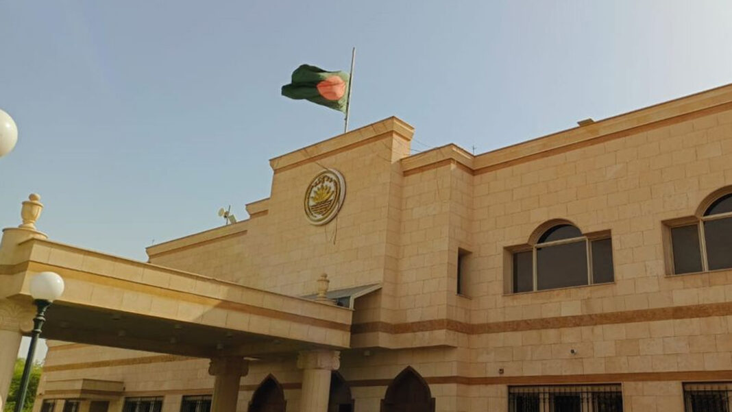 সৌদিতে অবস্থানরত বাংলাদেশিদের জন্য জরুরি বিজ্ঞপ্তি