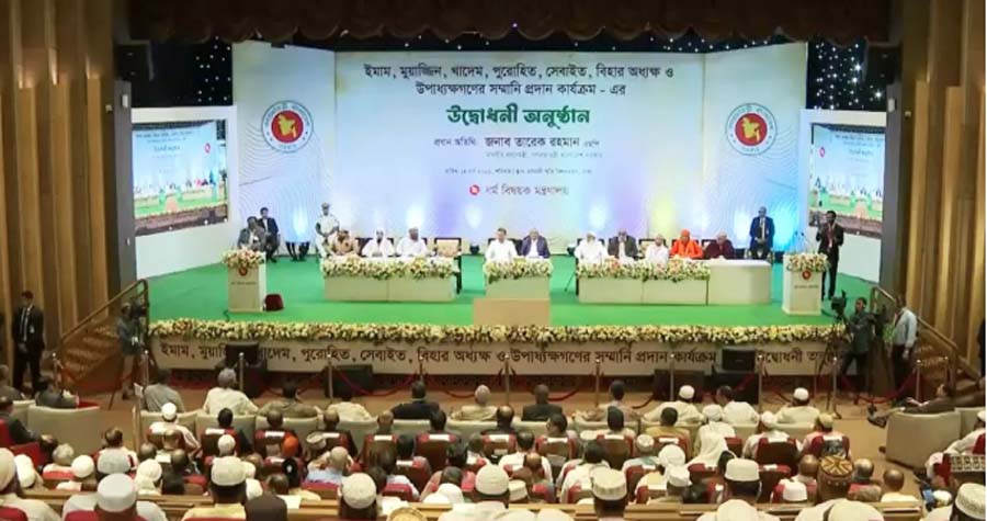 ইমাম-পুরোহিতদের সম্মানী কার্যক্রম উদ্বোধন করলেন প্রধানমন্ত্রী