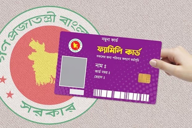 প্রথম ধাপে ফ্যামিলি কার্ড পাবে ৩৭ হাজার ৫৬৪ পরিবার