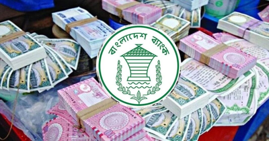 ঈদে নতুন নোট ছাড়বে না বাংলাদেশ ব্যাংক, দিচ্ছে শুধু নিজের কর্মকর্তা–কর্মচারীদের
