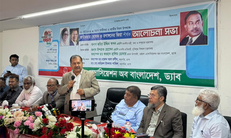 ২৫ মার্চ থেকে ১০ এপ্রিলের বীরত্বগাথা নতুন প্রজন্মকে জানানোর আহ্বান তথ্যমন্ত্রীর