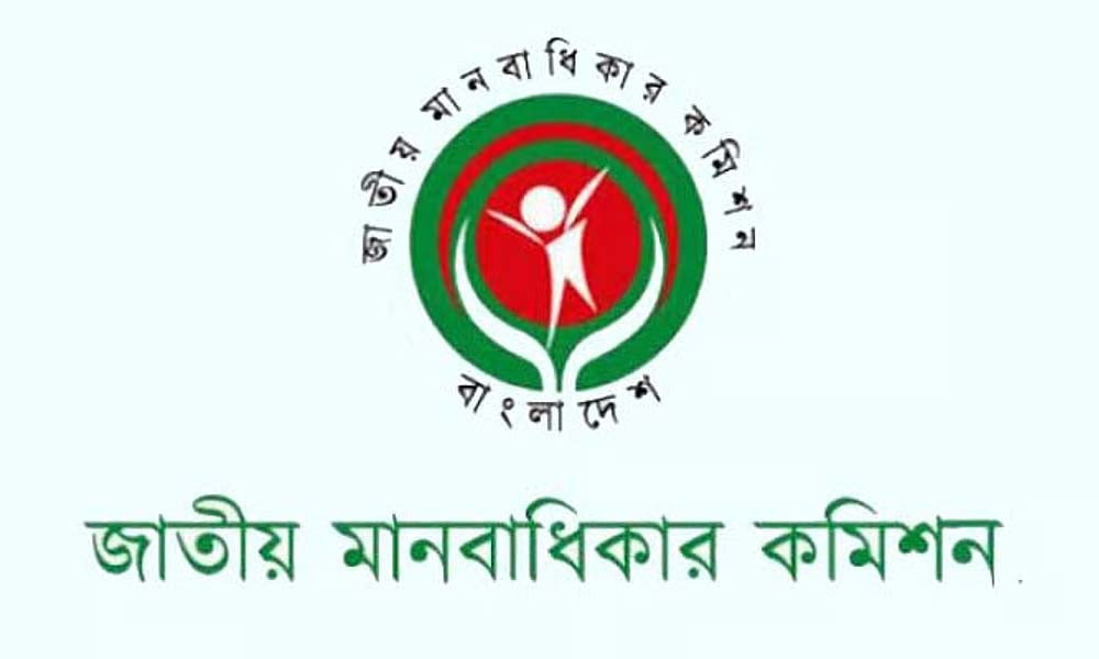 পদত্যাগ করেছেন জাতীয় মানবাধিকার কমিশনের সব সদস্য