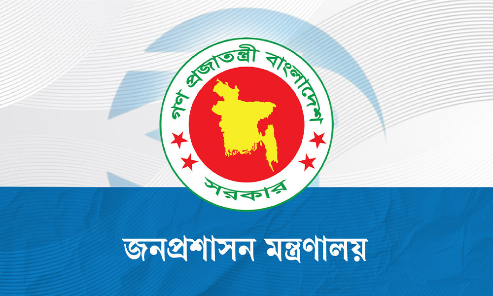 বিআরটিএ-ডিএমটিসিএলসহ ৪ সংস্থার প্রধান নিয়োগ