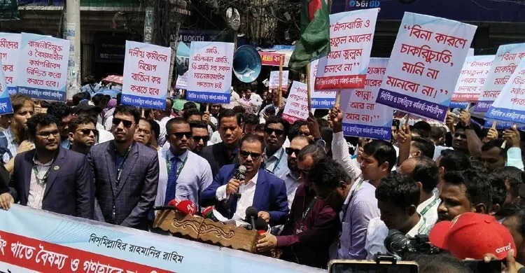 এস আলমের হাতে ইসলামীসহ ৫ ব্যাংকের নিয়ন্ত্রণ ফেরাতে মতিঝিলে অবস্থান