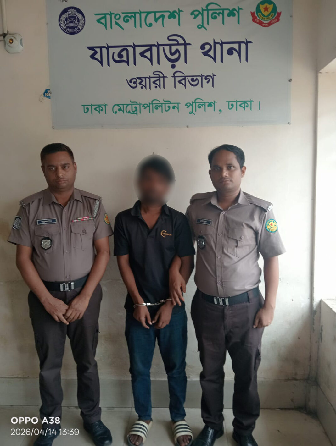 সিরিয়াল রেপিস্ট রাশেদুল ইসলাম রাব্বি গ্রেফতার