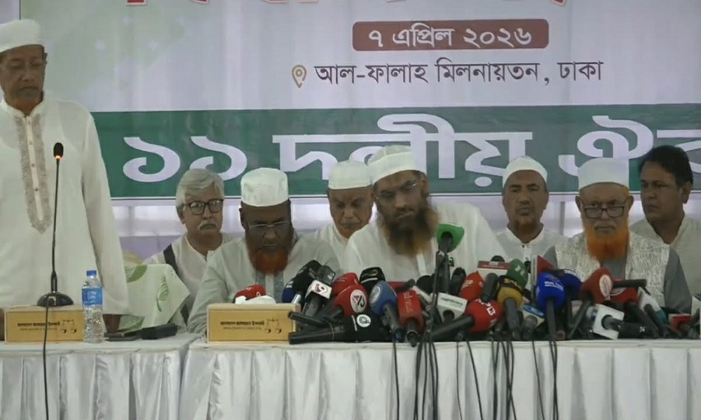 গণভোটের রায় বাস্তবায়নে ১১ দলের নতুন কর্মসূচি