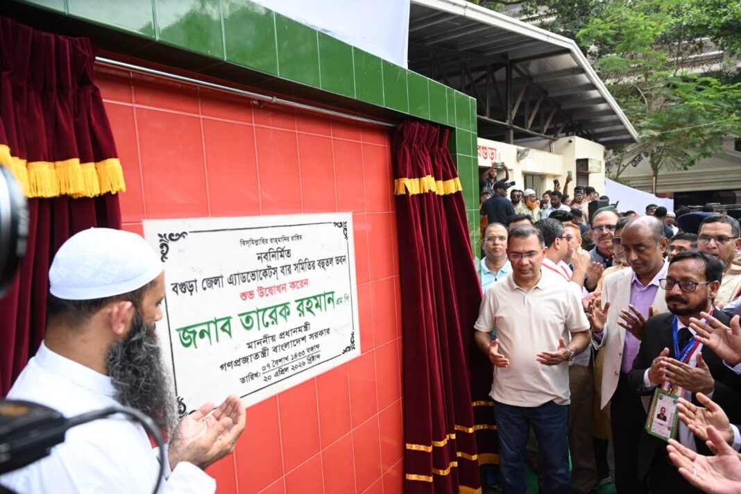 বগুড়ায় আইনজীবী সমিতির বহুতল ভবন উদ্বোধন করলেন প্রধানমন্ত্রী