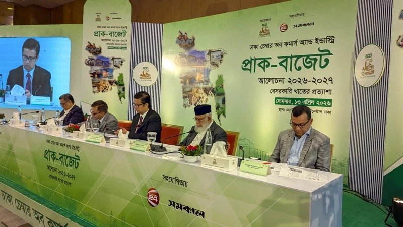 এমন বাজেট দেওয়া ঠিক হবে না যাতে মূল্যস্ফীতি বাড়ে, মানুষ কষ্টে পড়ে