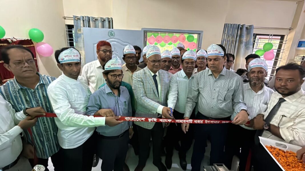 গাংনীর সাহারবাটিতে বাংলাদেশ কৃষি ব্যাংকের উপশাখা উদ্বোধন